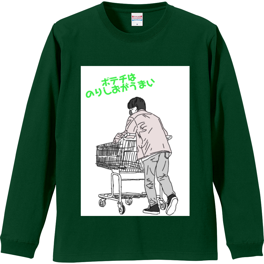 陽気で怠惰な大学生　No.2