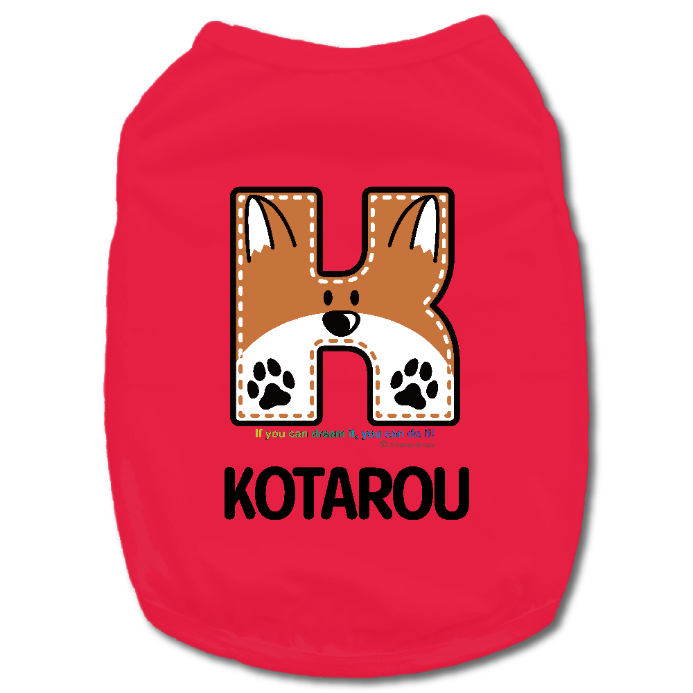 お名前入り柴文字 Kotarou 赤柴 オリジナルtシャツを簡単自作 無料販売up T 最安値