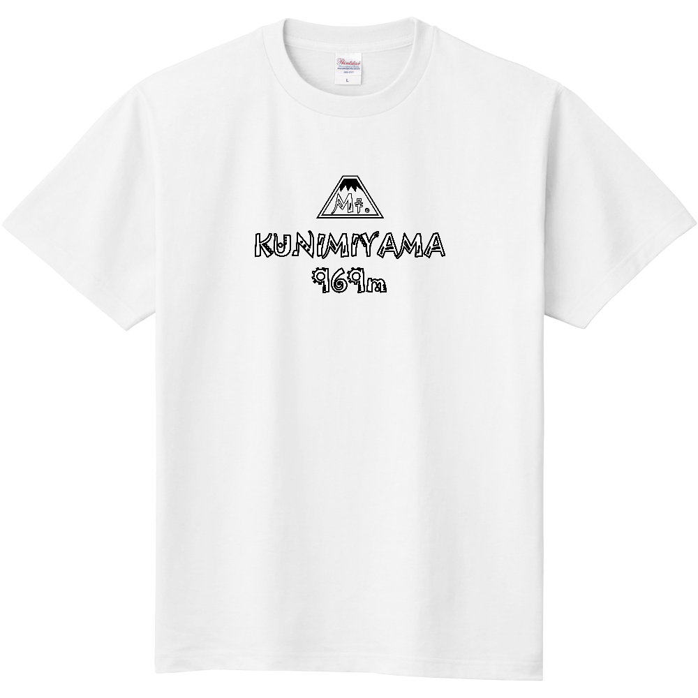 公式山太郎デザイン「国見山（くにみやま）」 登山シンプルボード003オリジナルTシャツのUp-T