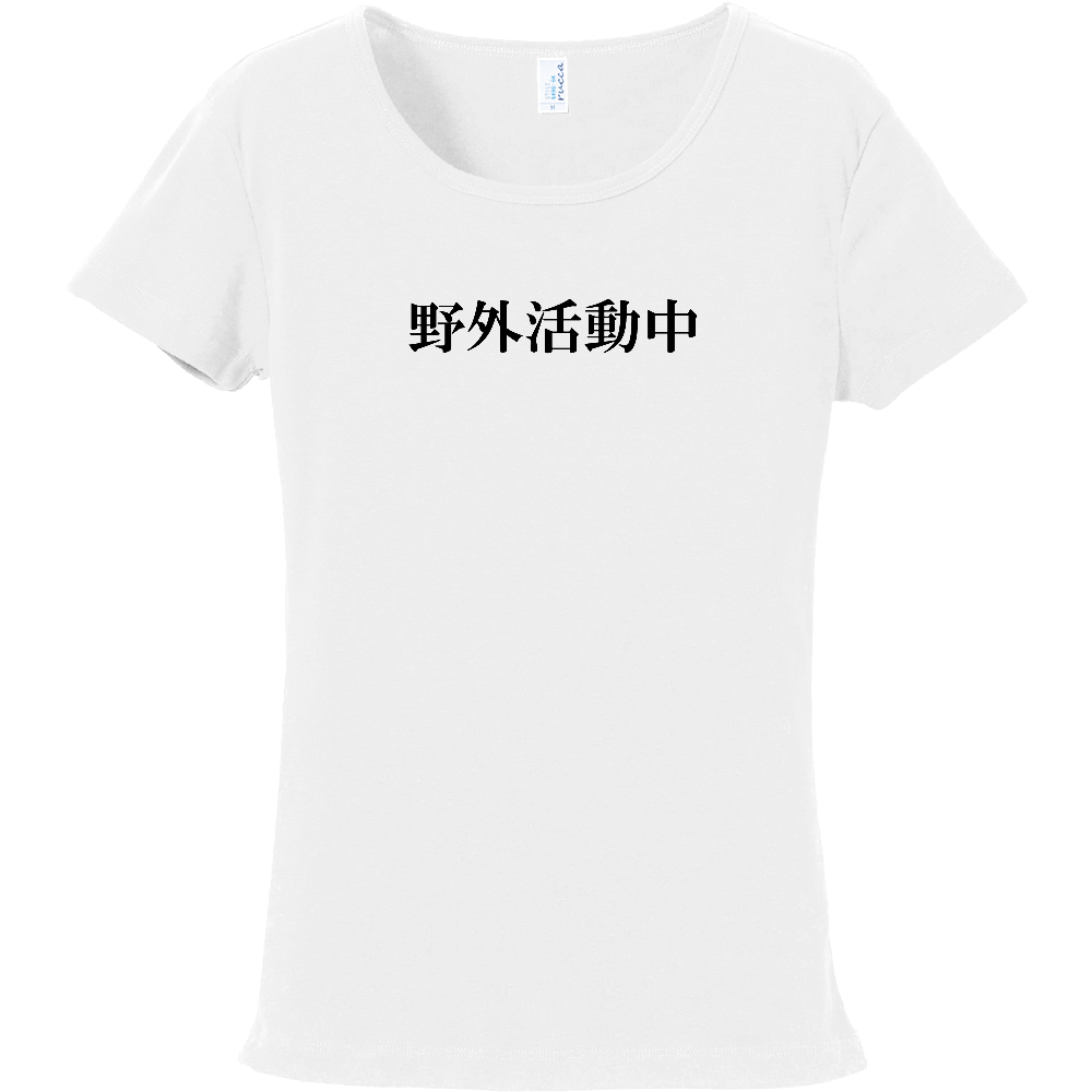 野外活動中Tシャツ