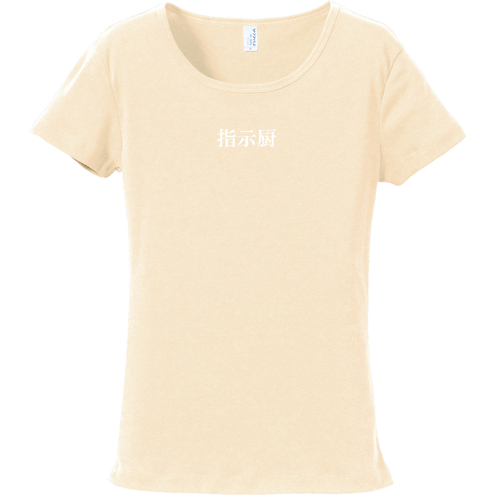 指示廚Tシャツ