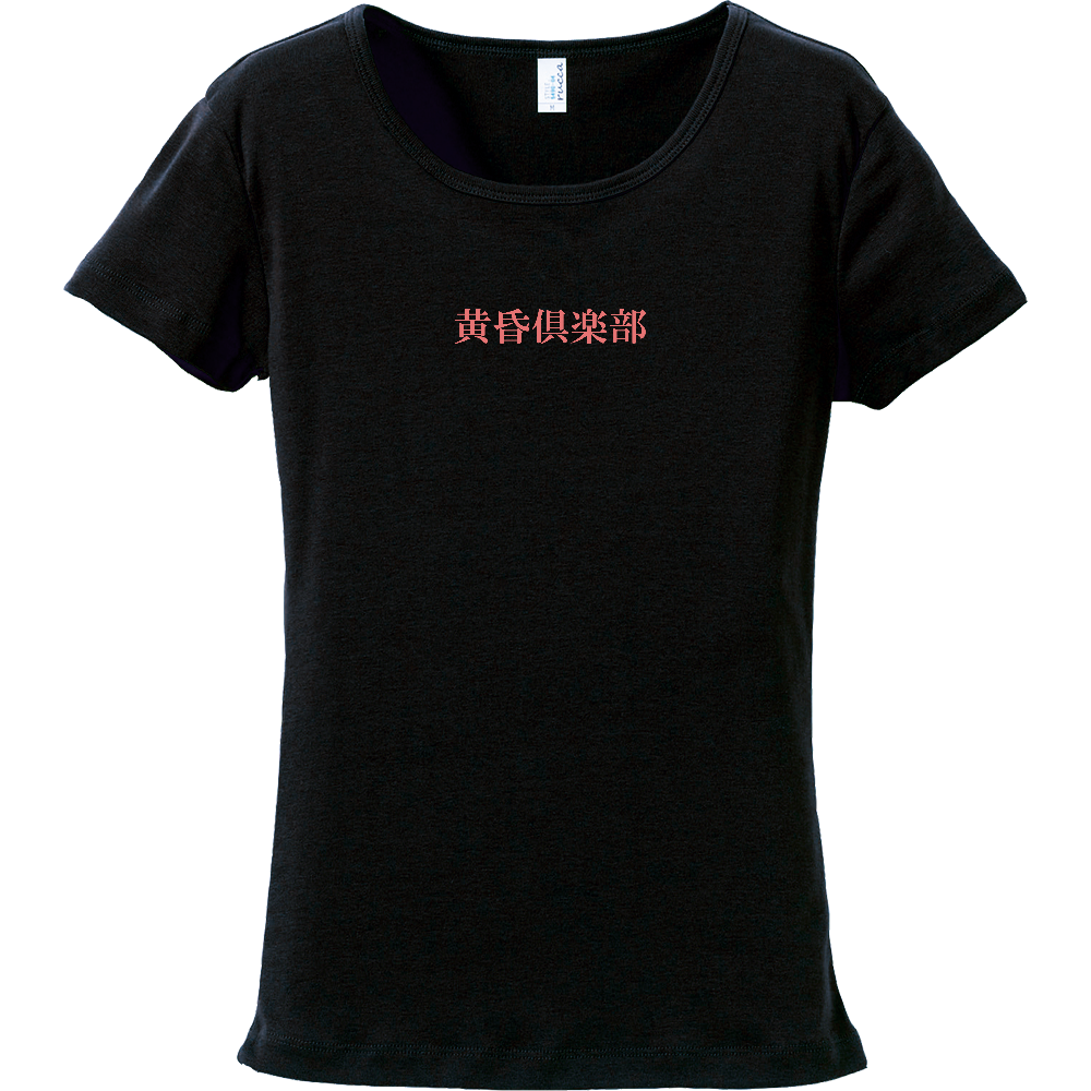 黄昏俱楽部Tシャツ