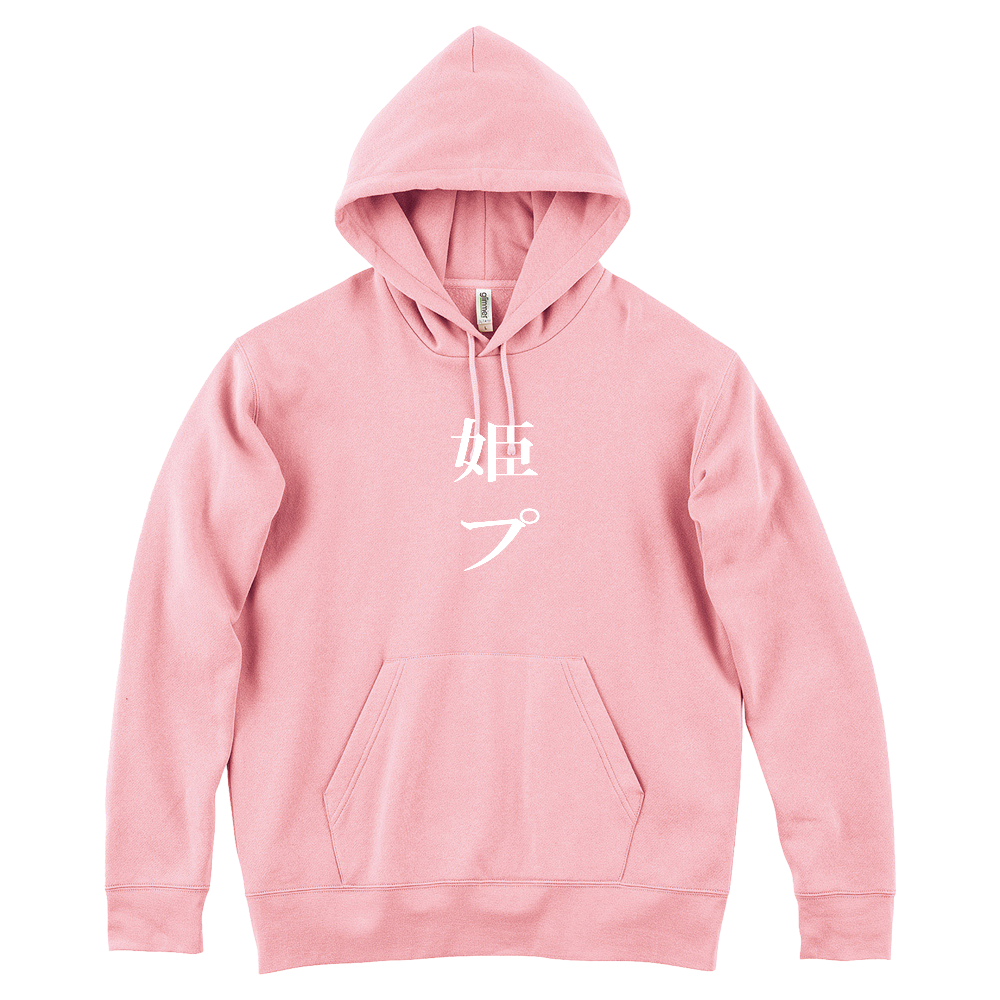 姫プ　パーカー