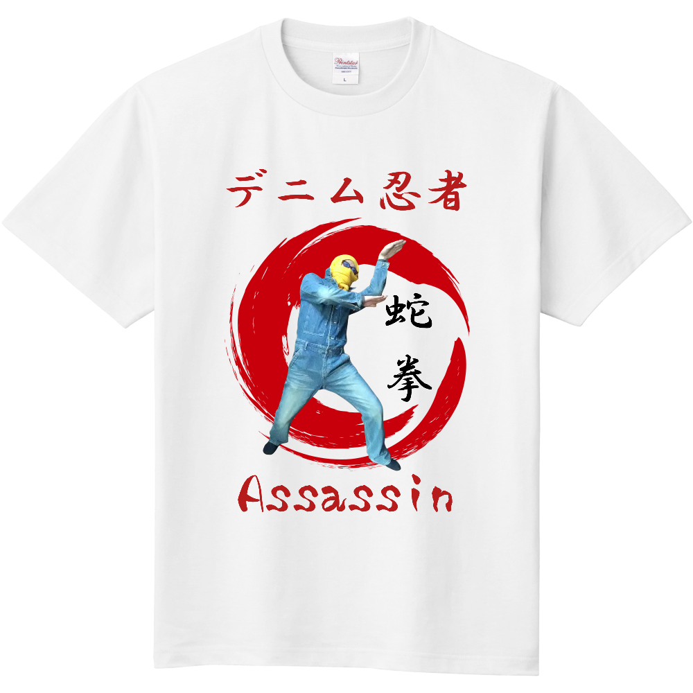 デニム忍者Assassin（アサシン）Tシャツ