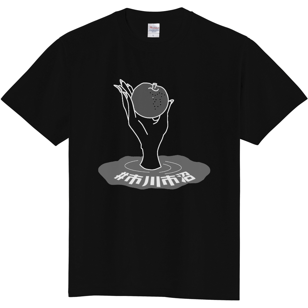 市川市沼(貴方色に染めてホワイト)