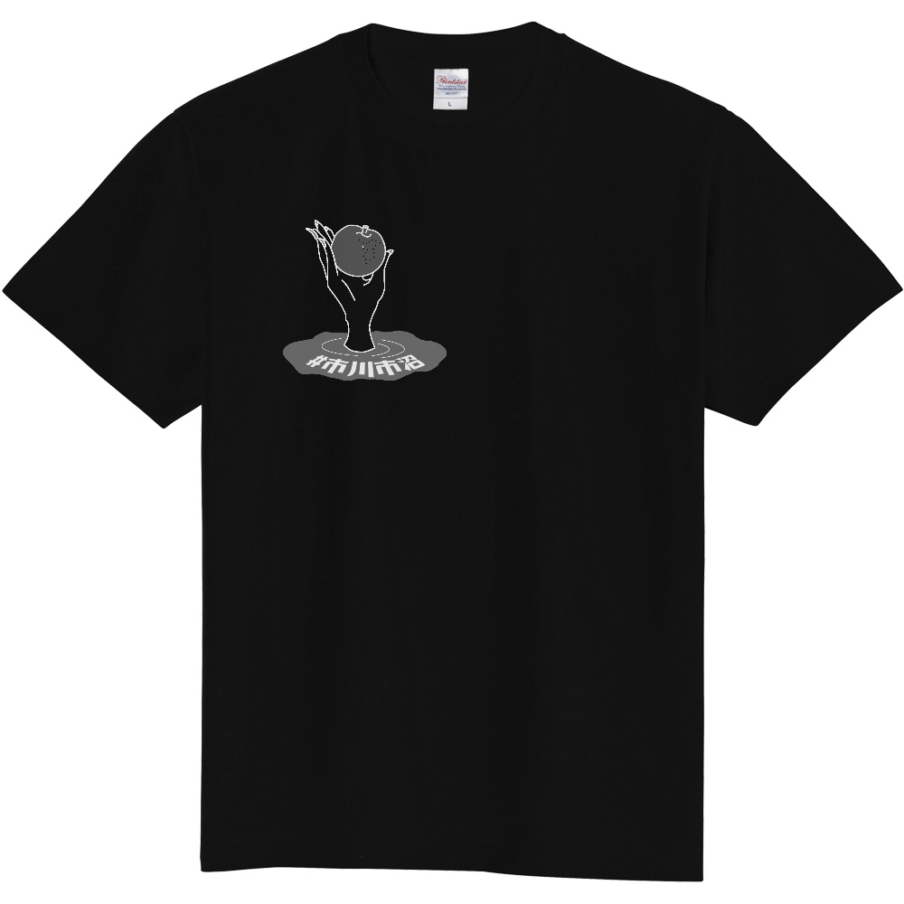 市川市沼(こっそり白)