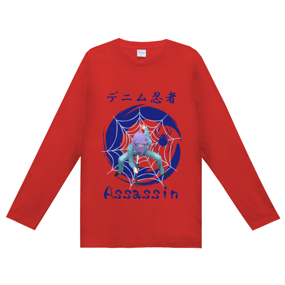 デニム忍者Assassin（アサシン）蜘蛛男仕様　長袖Tシャツ