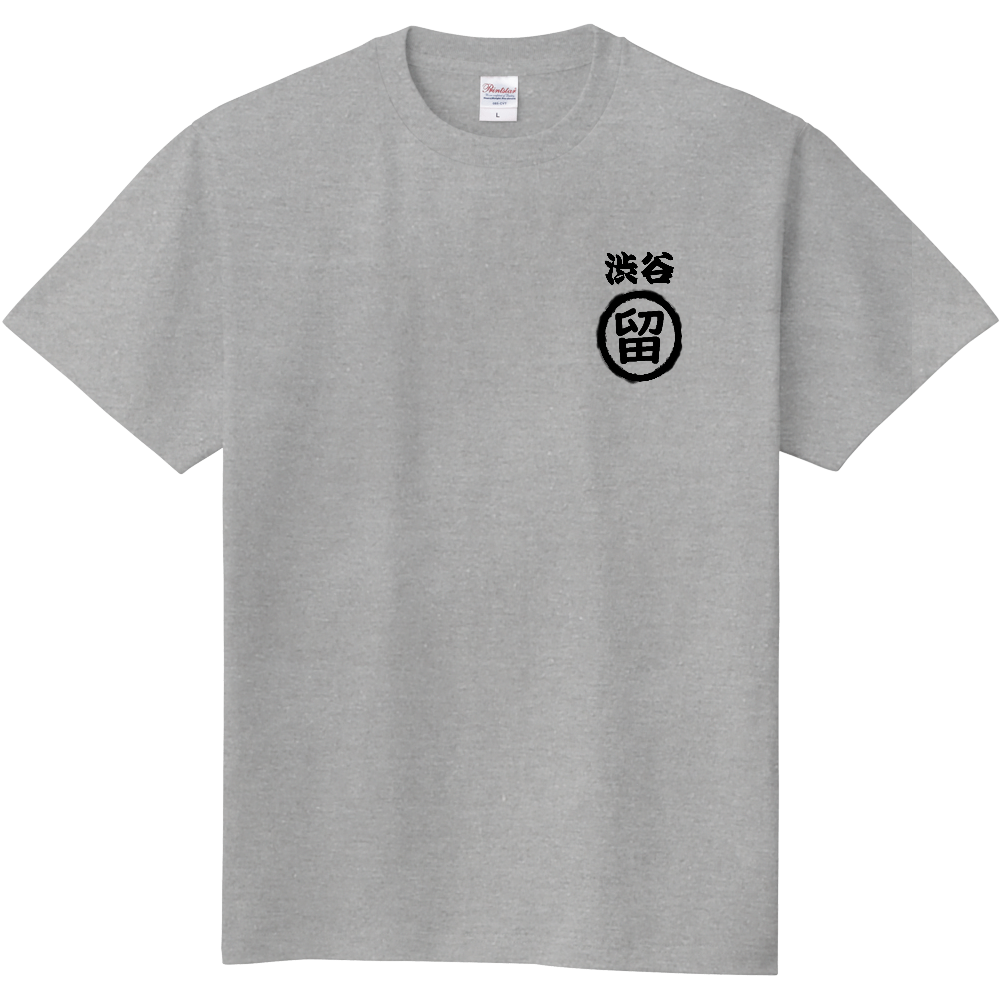 刹那の仮留 渋谷 Tシャツ オリジナルtシャツのup T