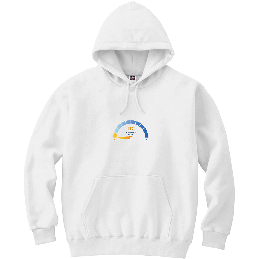 やる気メーター0％-グラフィン