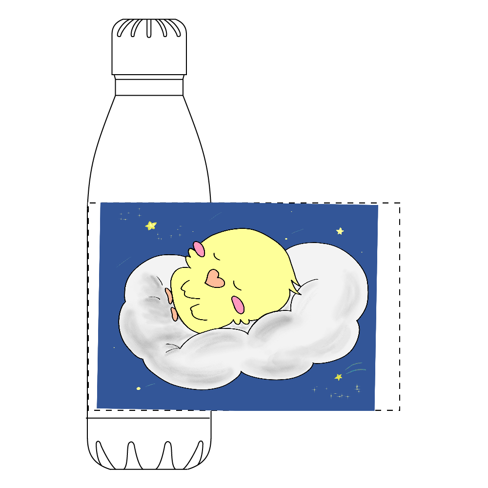 おやすみ おーさん