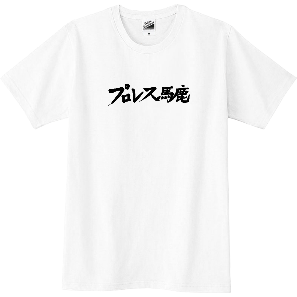 ストア オリジナルプロレスtシャツ