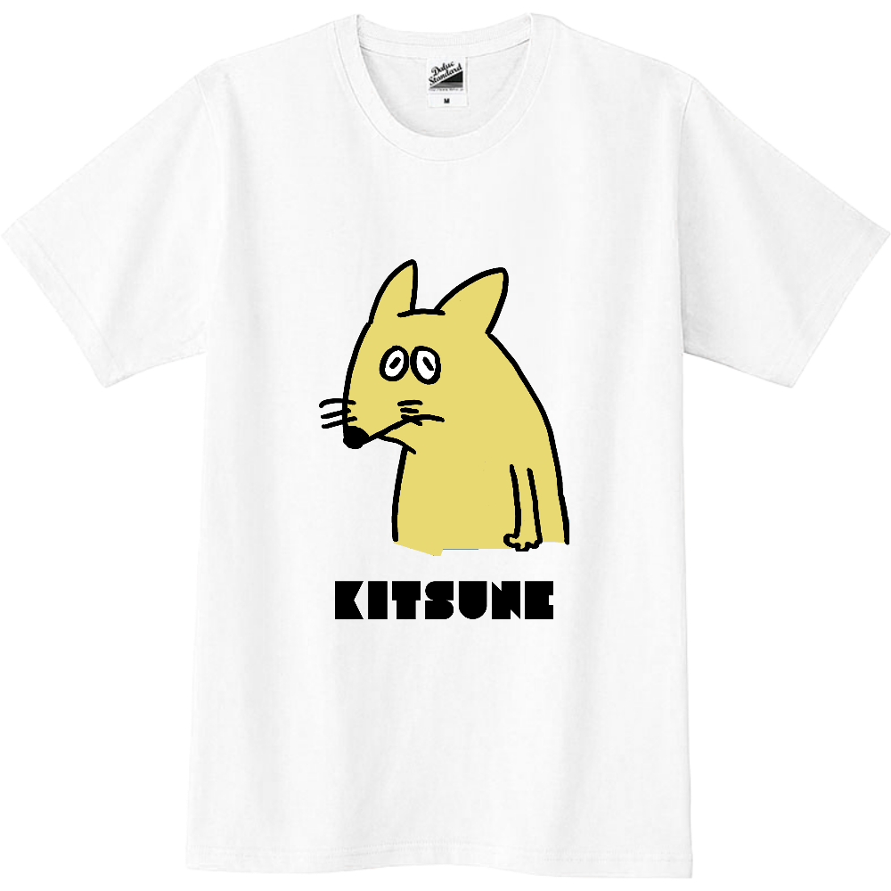 【セールTシャツ】しょんぼりキツネ