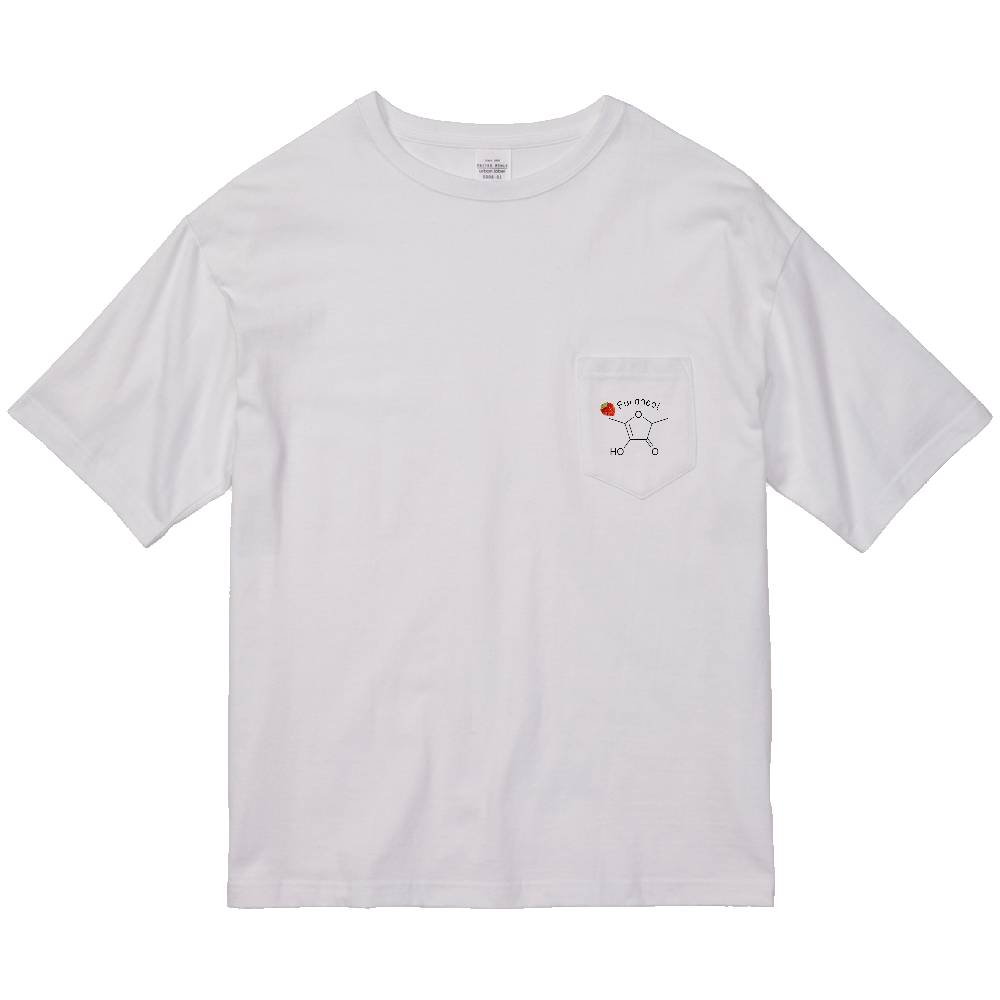 【大人用】フラネオールをポッケに！