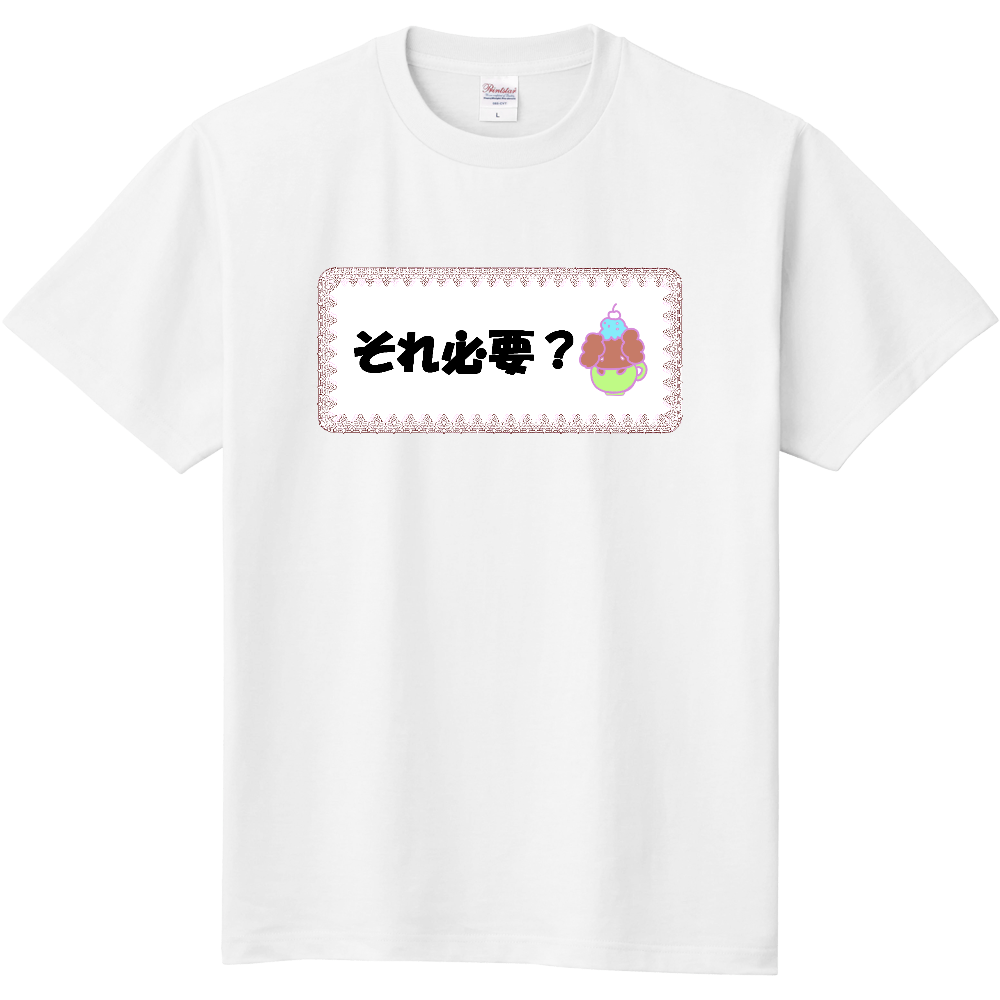 アニマルカップ　それ必要？