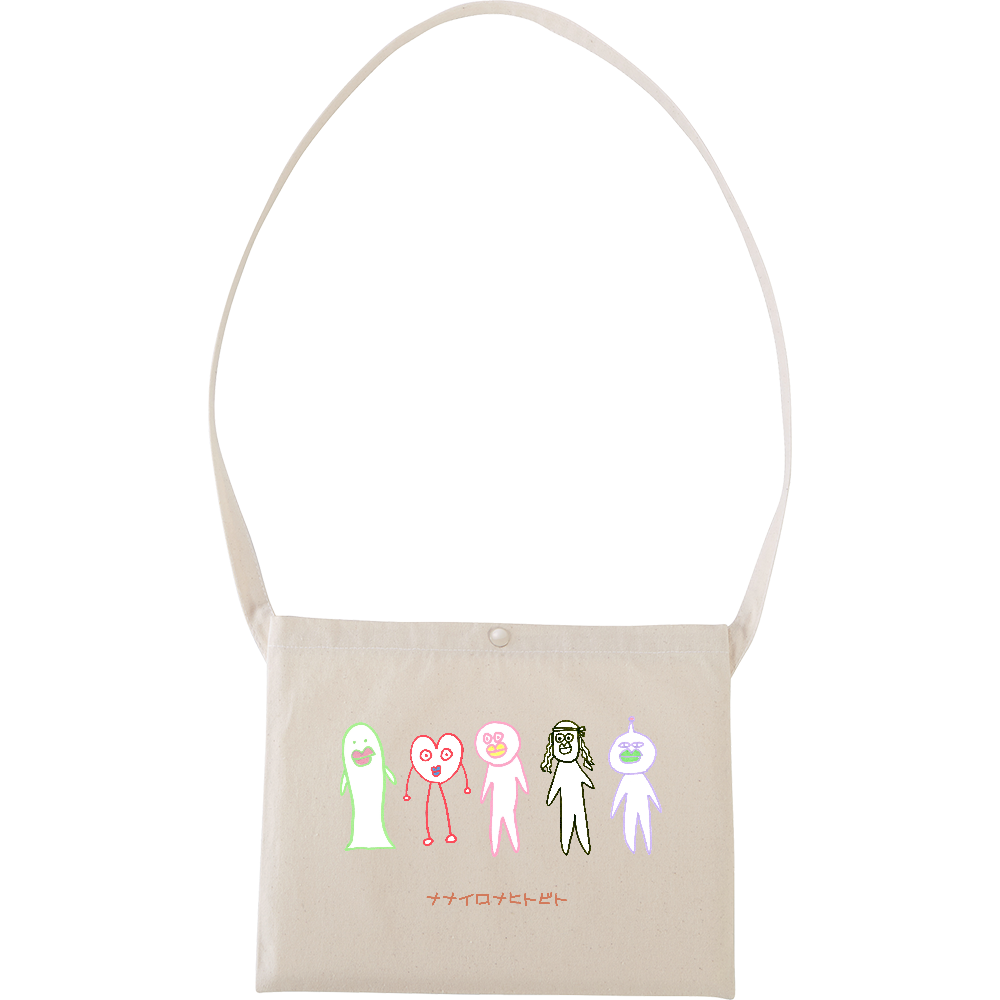 ナナイロナヒトビト サコッシュ