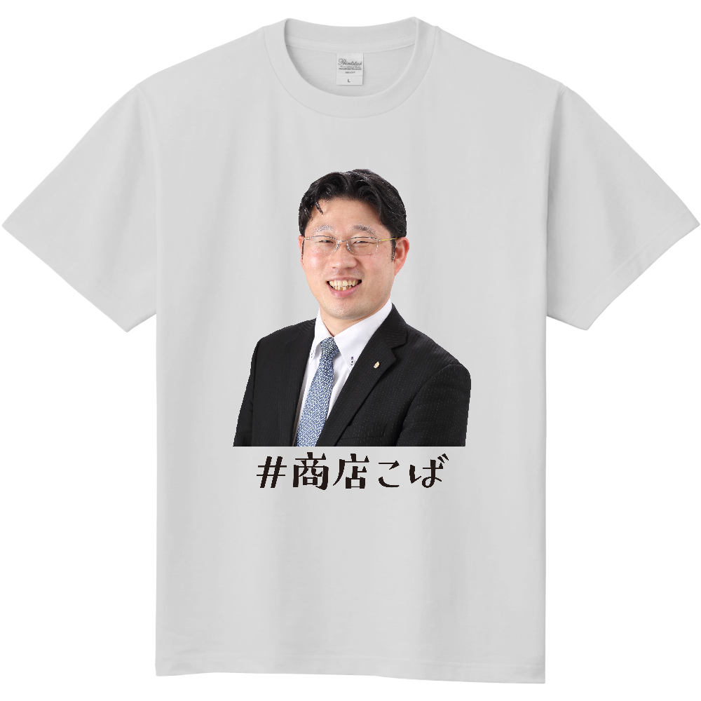 小林商店の真面目な顔