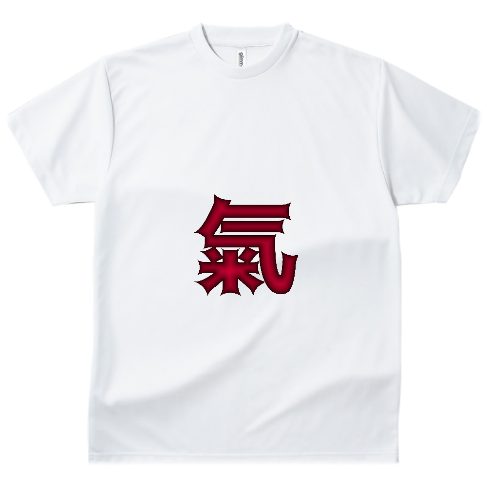 森林まんそん