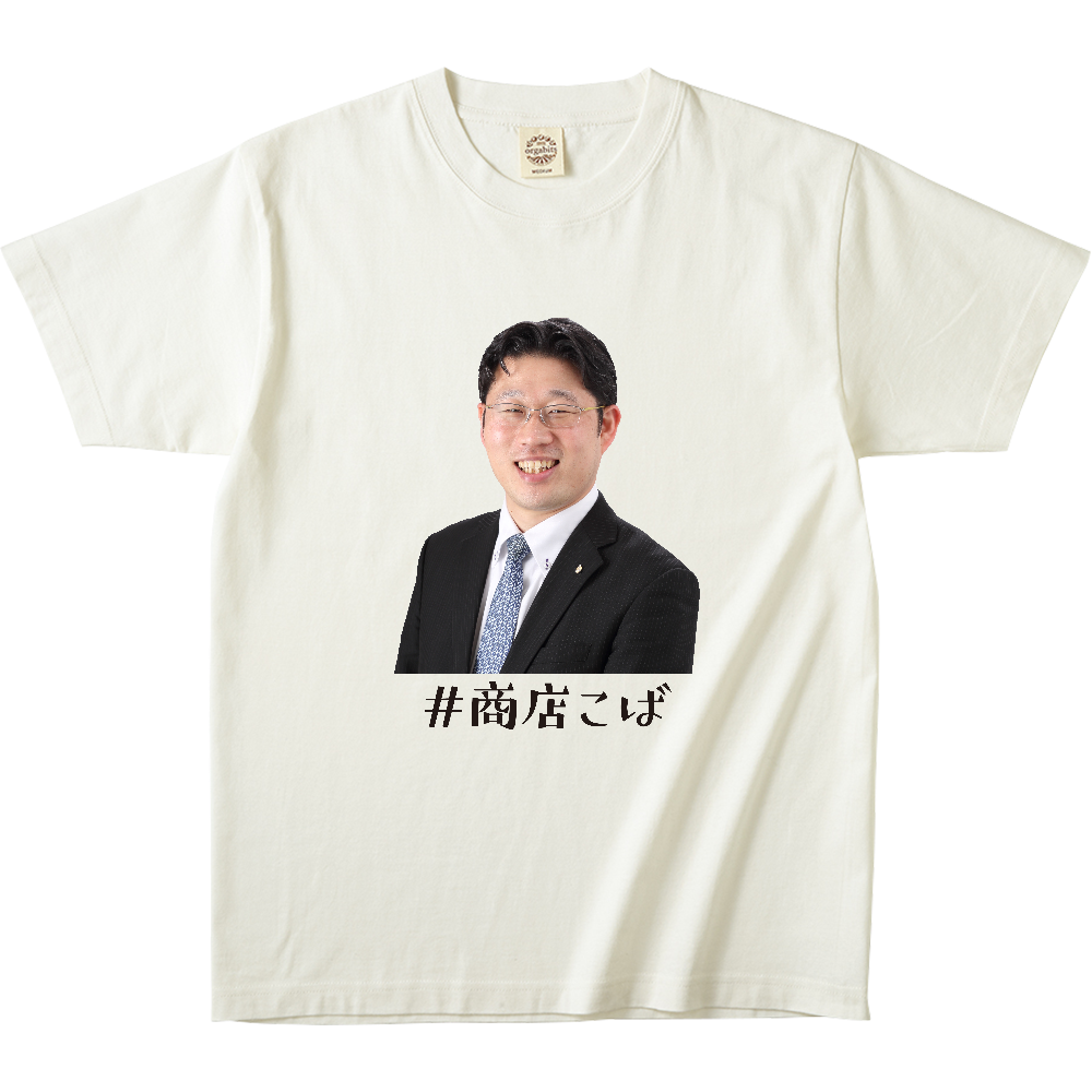 小林商店の真面目な顔