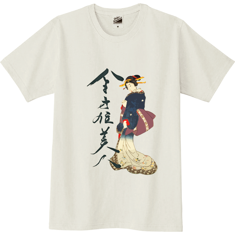 全方位美人 Tシャツ