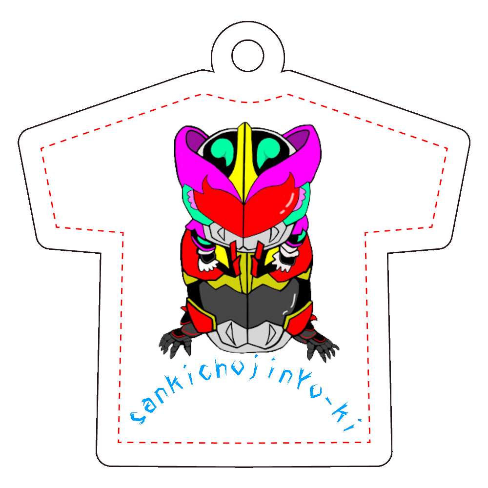 炎武と風妃シャツ型キーホルダー