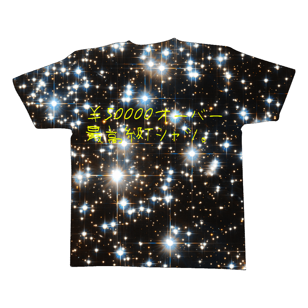 Kep1er（Wの全面インクジェットTシャツ(L)）|オリジナルTシャツ