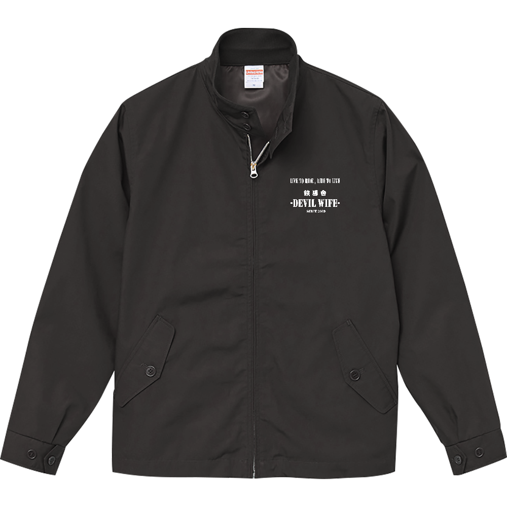 鬼嫁スウィングトップ