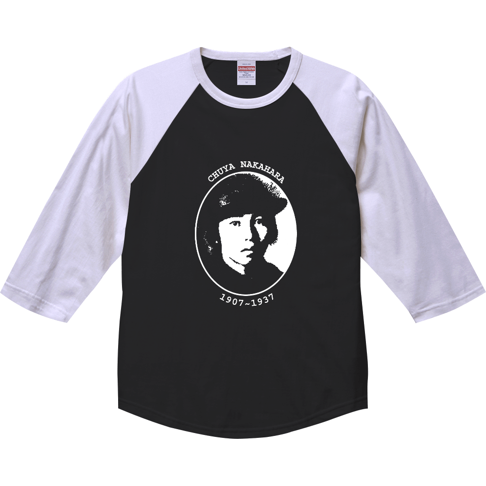 中原中也 ラグラン 七分袖 Ｔシャツ