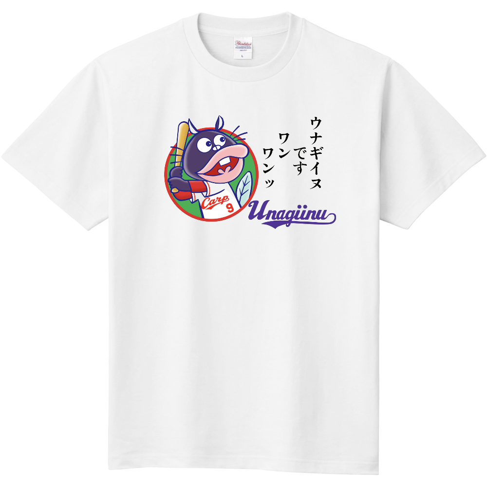 秋山うなぎ犬ティシャツ白|オリジナルTシャツのUp-T