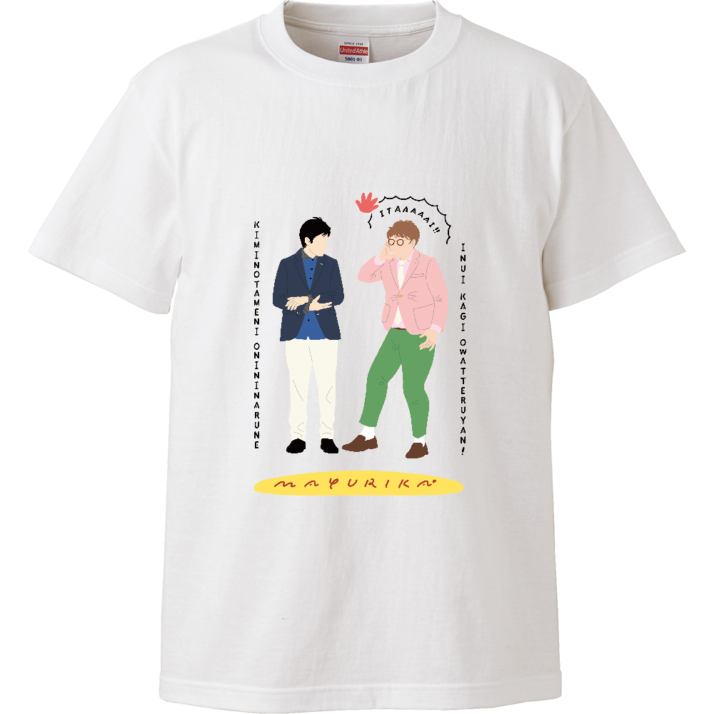 zakka YOSHIMOTO マユリカ Tシャツ | FANY Mall Order Made (ファニー 