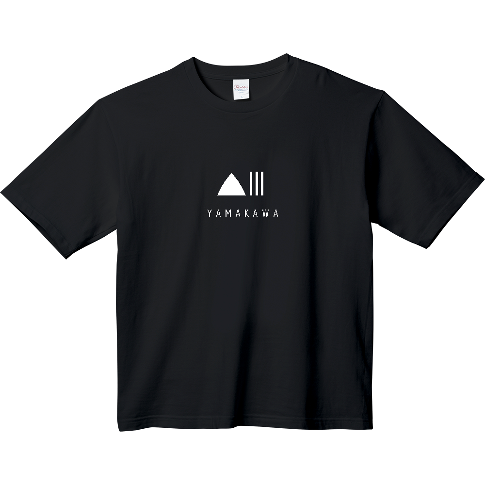 YAMAKAWAビッグシルエットＴ（中ロゴ・文字ホワイト）