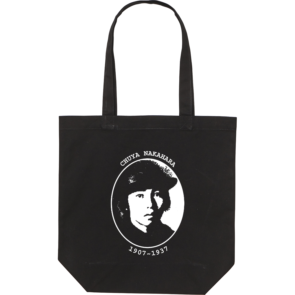 【実店舗未発売】中原中也 トートバッグ