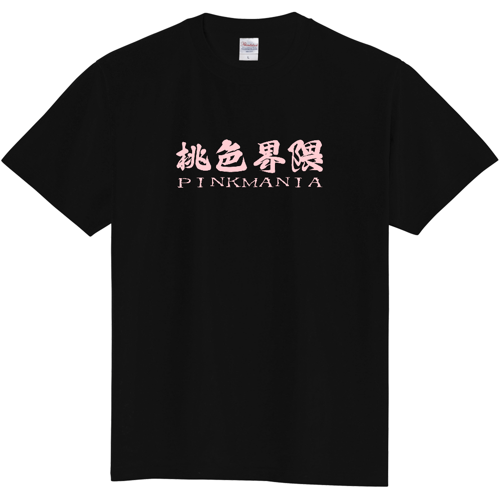 桃色界隈Tシャツ