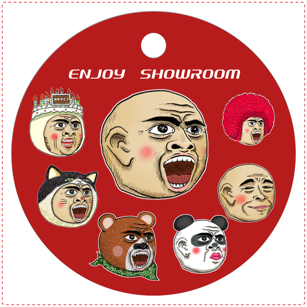 ガハハキーホルダー・スペシャル