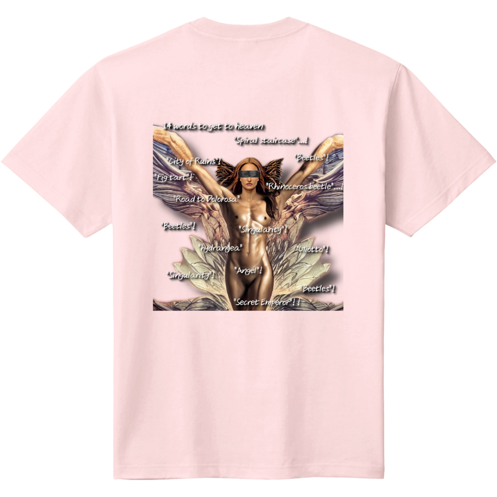 メイドインヘブン（RTの定番Tシャツ）|オリジナルTシャツのUP-T