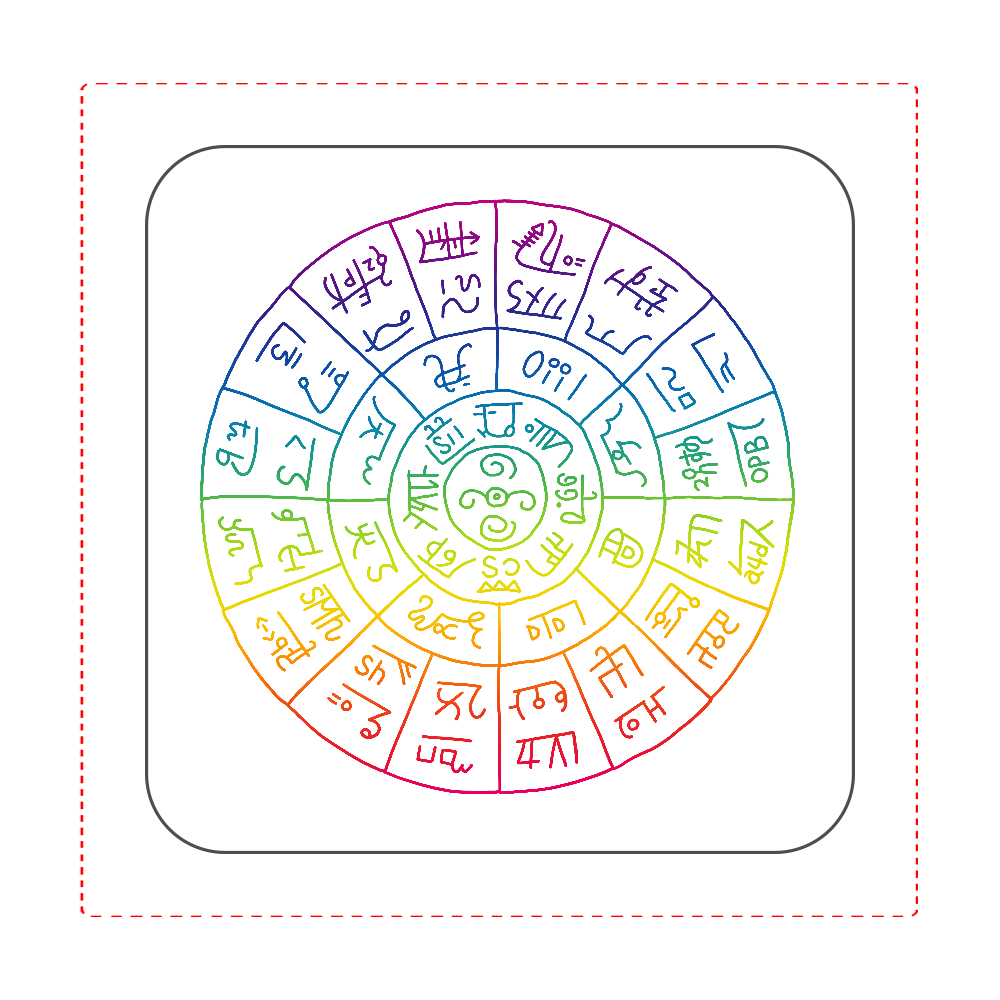 ブランド直営 龍体フトマニ図 神徳感謝 赤 神徳感謝 - htii.edu.kz