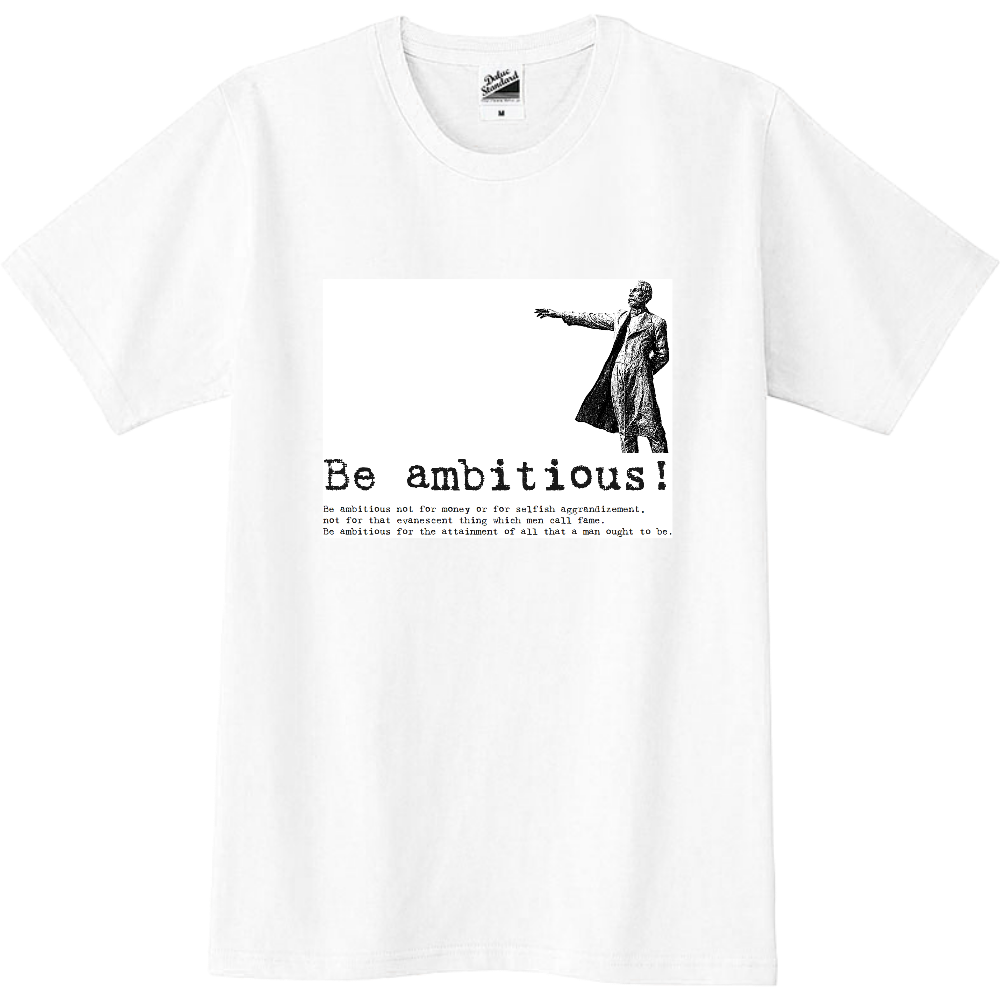 Be ambitious