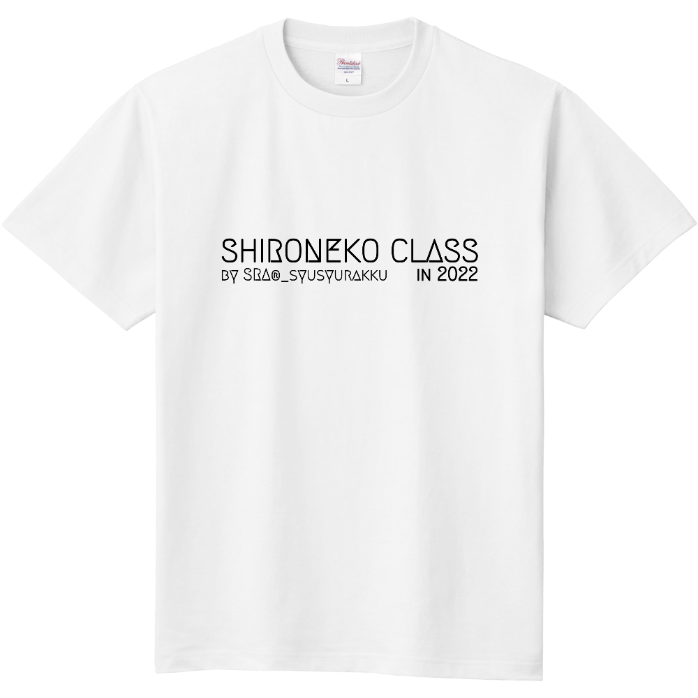 白猫クラスTシャツ (即日発送版)