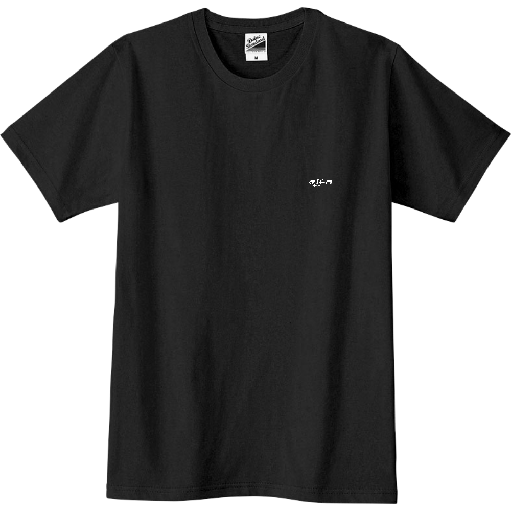 セール品【あるくん】宣伝Tシャツ