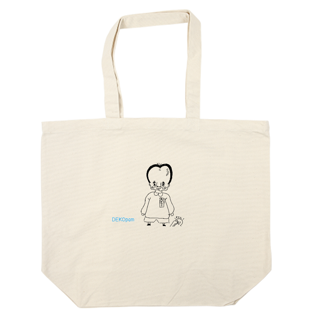 pamシンプルバック