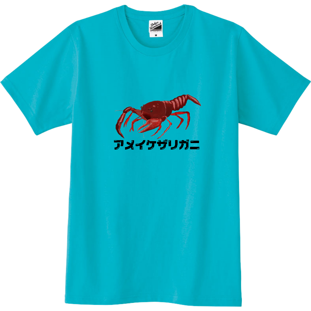 アメイケザリガニ