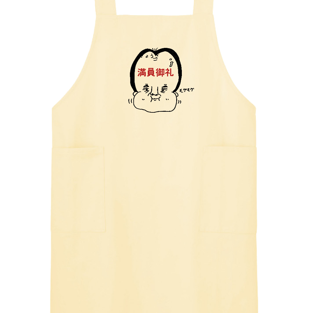 満員御礼エプロン