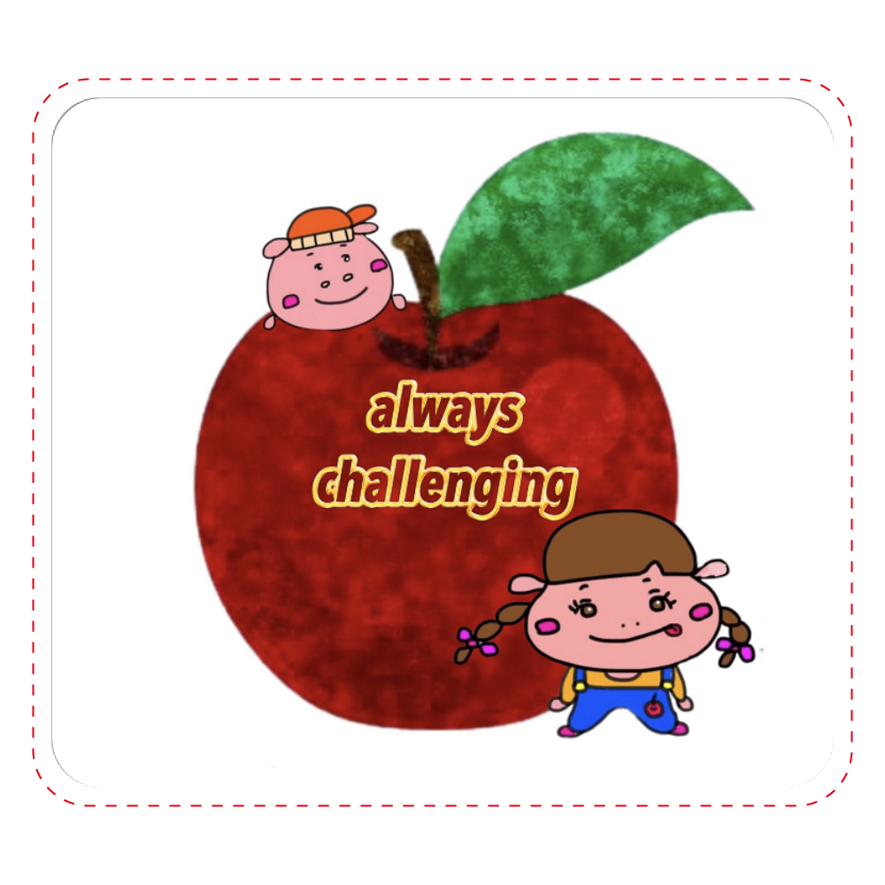 林檎とカバカップル