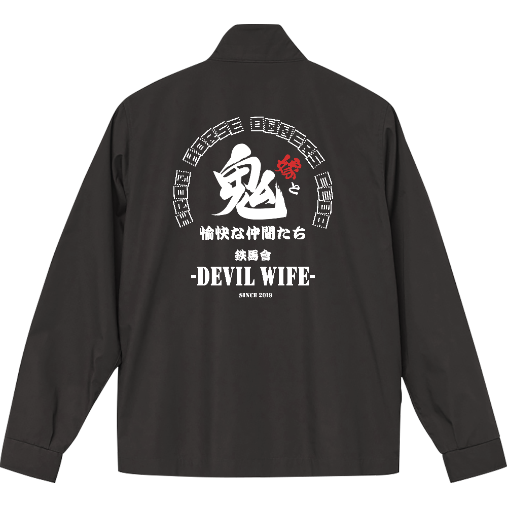 鬼嫁スウィングトップ