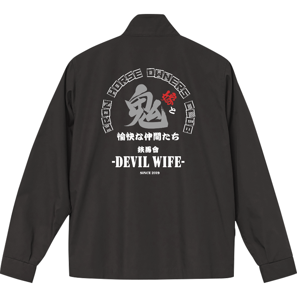 鬼嫁スウィングトップ