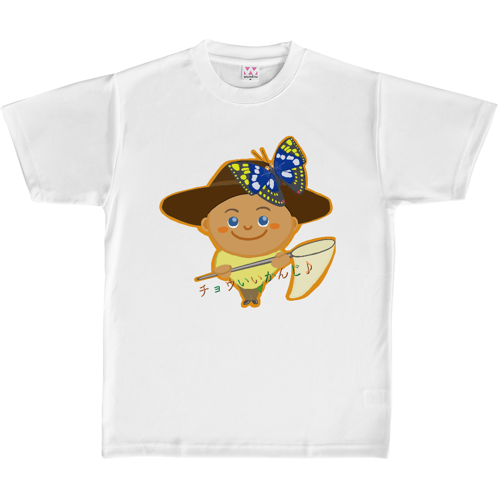 片面、蝶太郎、ドライTシャツ、