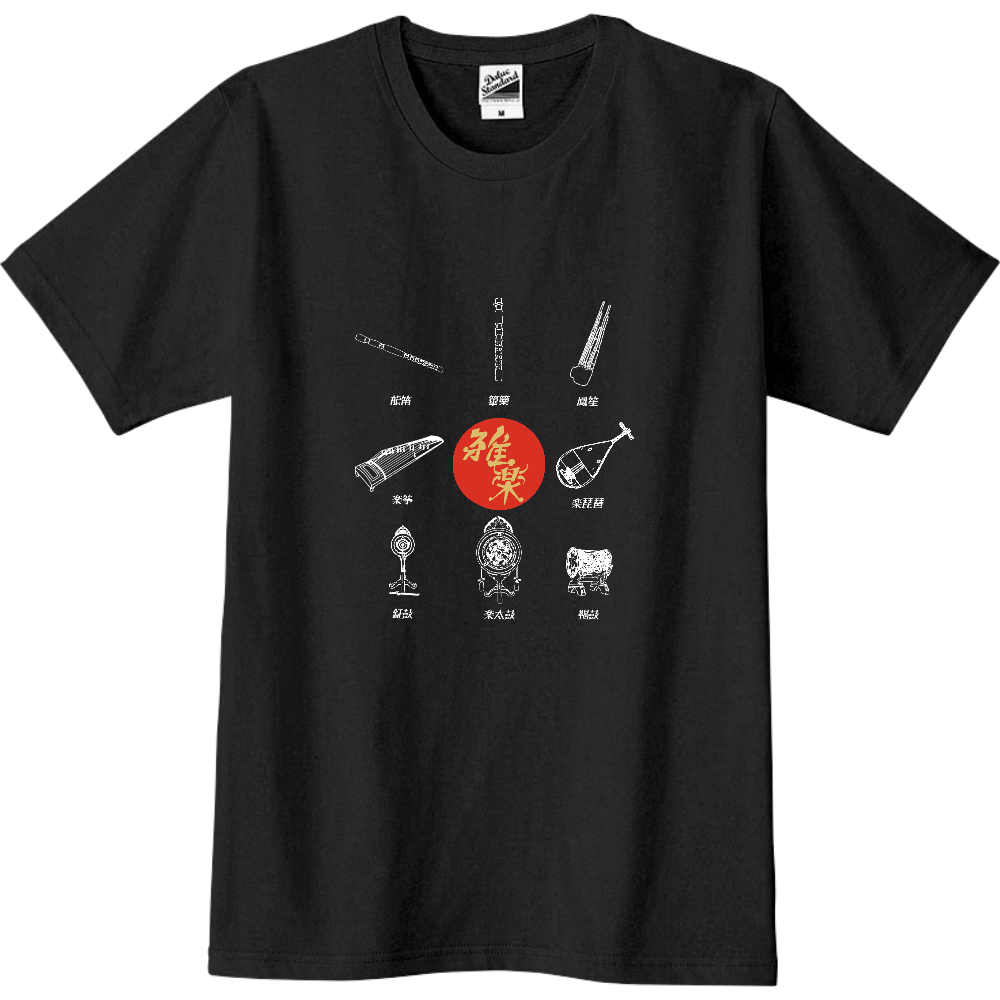 雅楽・楽器Tシャツ<スタンダード>
