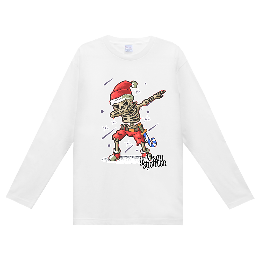 メリークリスマス「ダンスドクロ」 長袖Ｔシャツ|オリジナルTシャツのUp-T