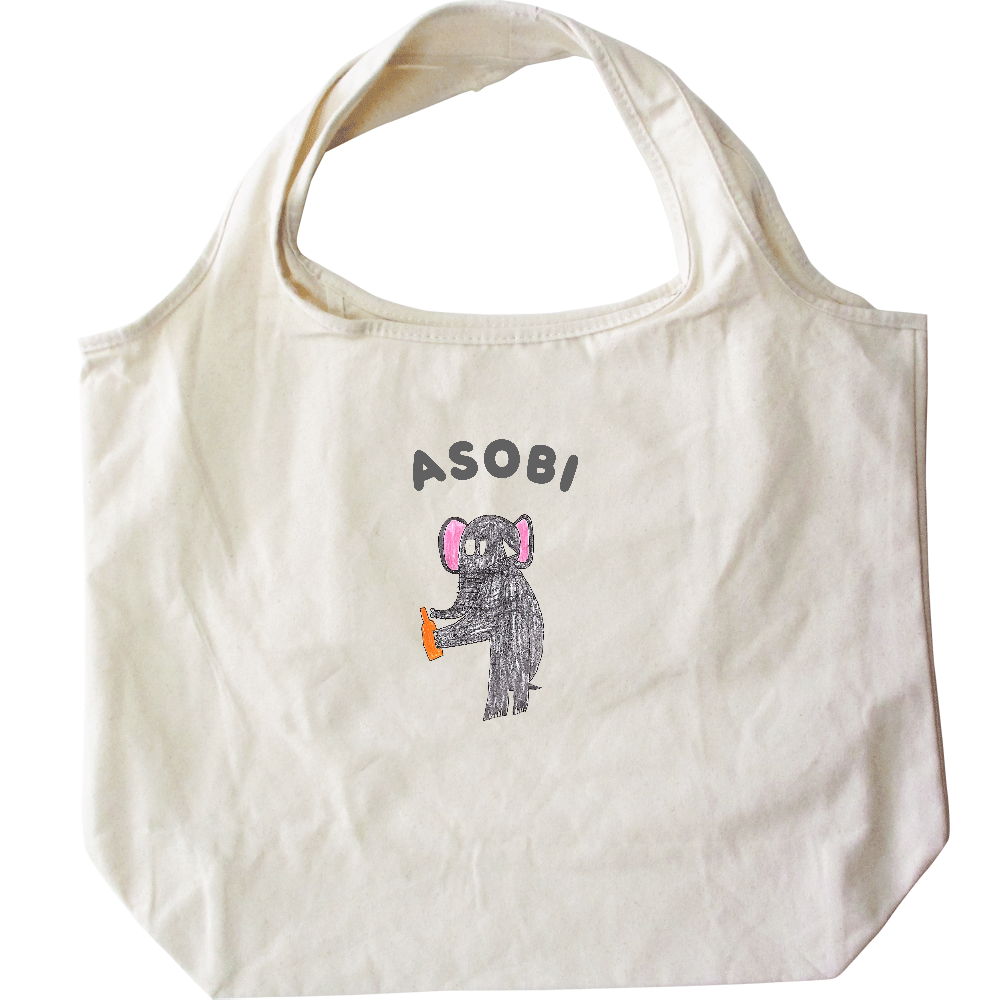 あそ美バッグ「ぞう」