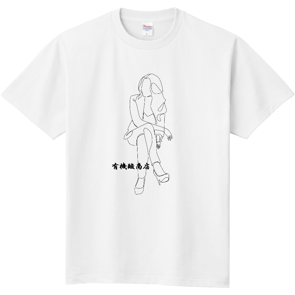 ロゴ「リラックス」|オリジナルTシャツのUp-T