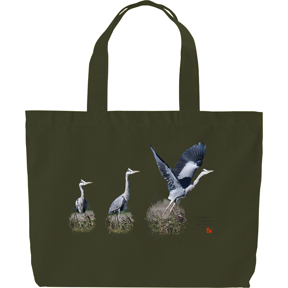 アオサギトート大